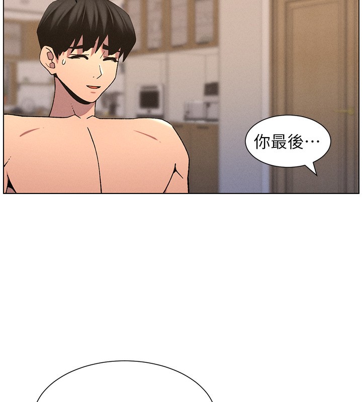 [韩国漫画] 兄妹的秘密授课 剧情,不伦,青年#[123P]-98