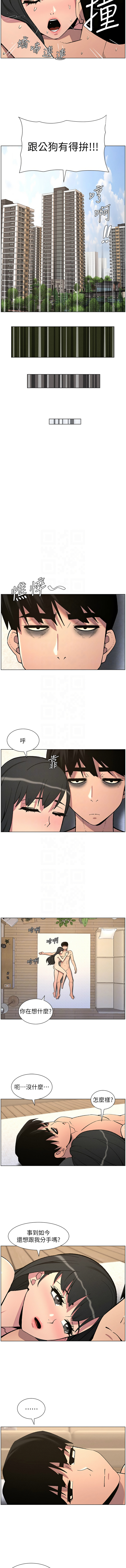 [韩国漫画] 兄妹的秘密授课 剧情,不伦,青年#[12P]-5