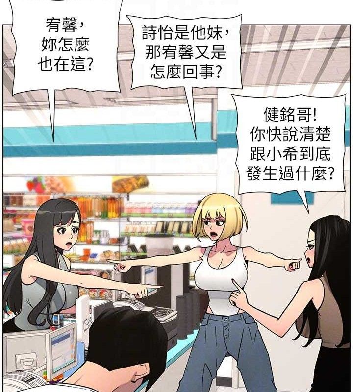 [韩国漫画] 兄妹的秘密授课 剧情,不伦,青年#[135P]-117