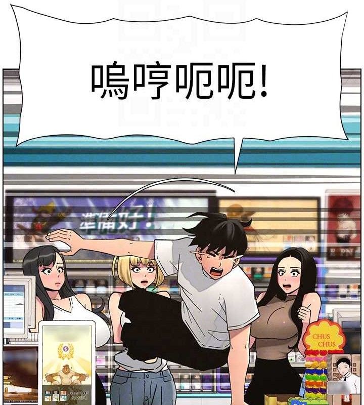 [韩国漫画] 兄妹的秘密授课 剧情,不伦,青年#[135P]-125