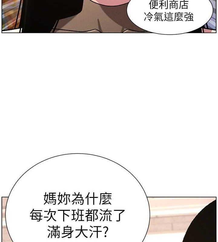 [韩国漫画] 兄妹的秘密授课 剧情,不伦,青年#[135P]-17