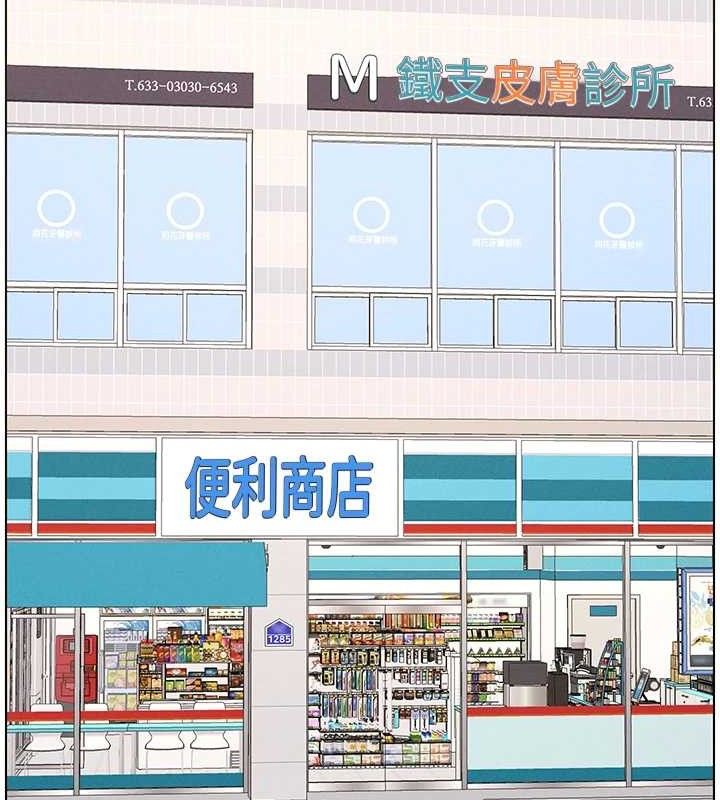 [韩国漫画] 兄妹的秘密授课 剧情,不伦,青年#[135P]-23