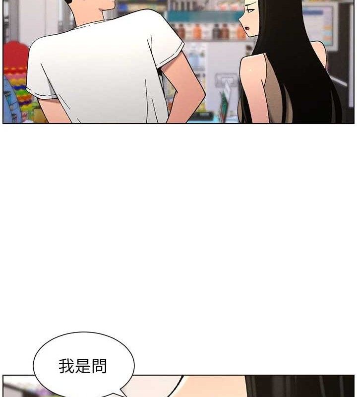 [韩国漫画] 兄妹的秘密授课 剧情,不伦,青年#[135P]-40