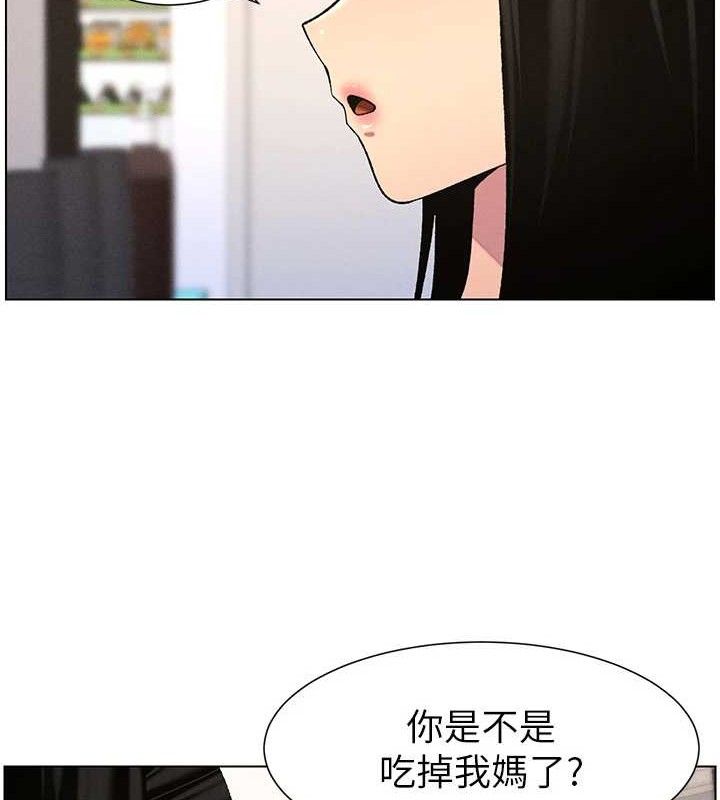 [韩国漫画] 兄妹的秘密授课 剧情,不伦,青年#[135P]-41