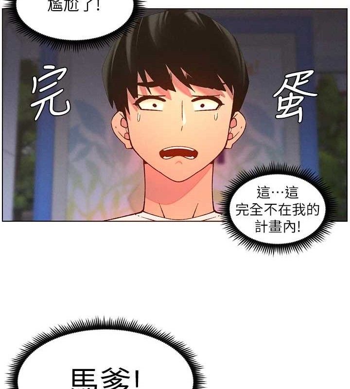 [韩国漫画] 兄妹的秘密授课 剧情,不伦,青年#[135P]-98