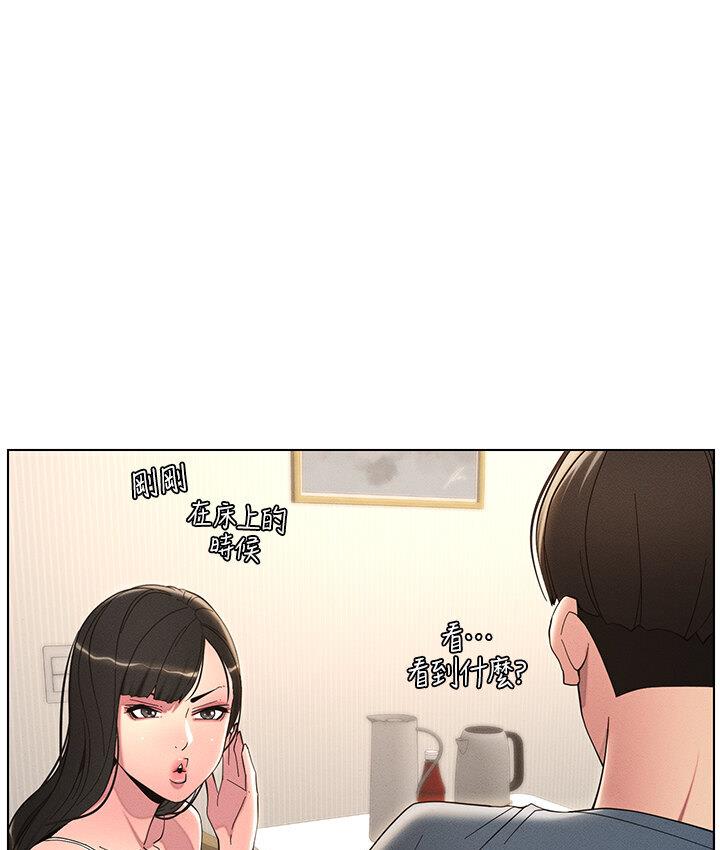 [韩国漫画] 兄妹的秘密授课 剧情,不伦,青年#[101P]-1