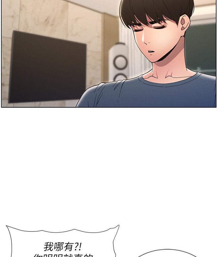 [韩国漫画] 兄妹的秘密授课 剧情,不伦,青年#[101P]-15