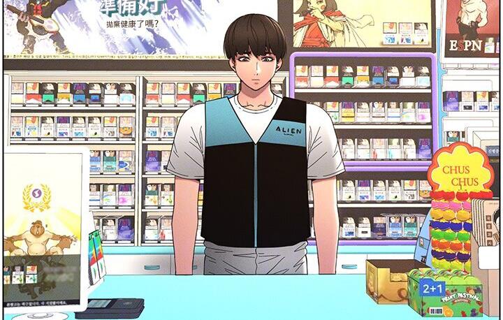 [韩国漫画] 兄妹的秘密授课 剧情,不伦,青年#[101P]-36