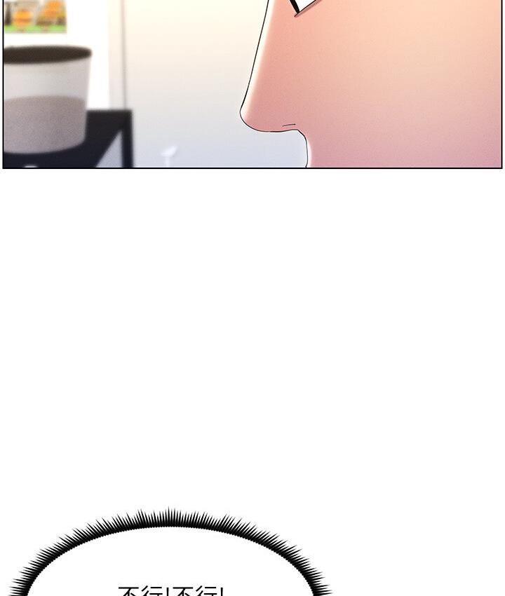 [韩国漫画] 兄妹的秘密授课 剧情,不伦,青年#[101P]-38