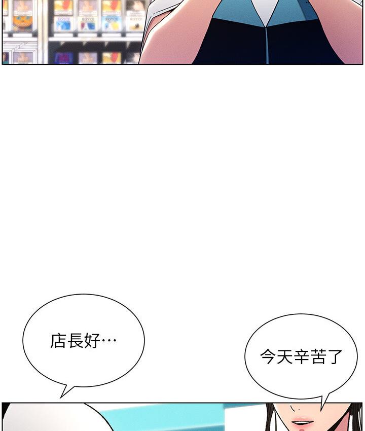 [韩国漫画] 兄妹的秘密授课 剧情,不伦,青年#[101P]-42