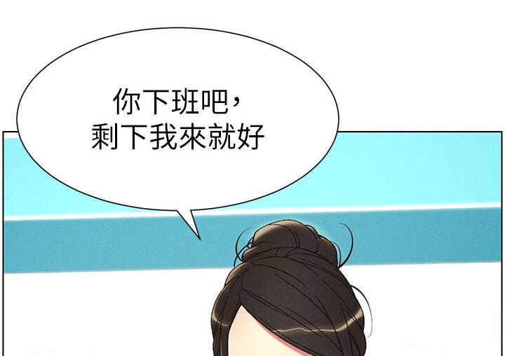 [韩国漫画] 兄妹的秘密授课 剧情,不伦,青年#[101P]-44