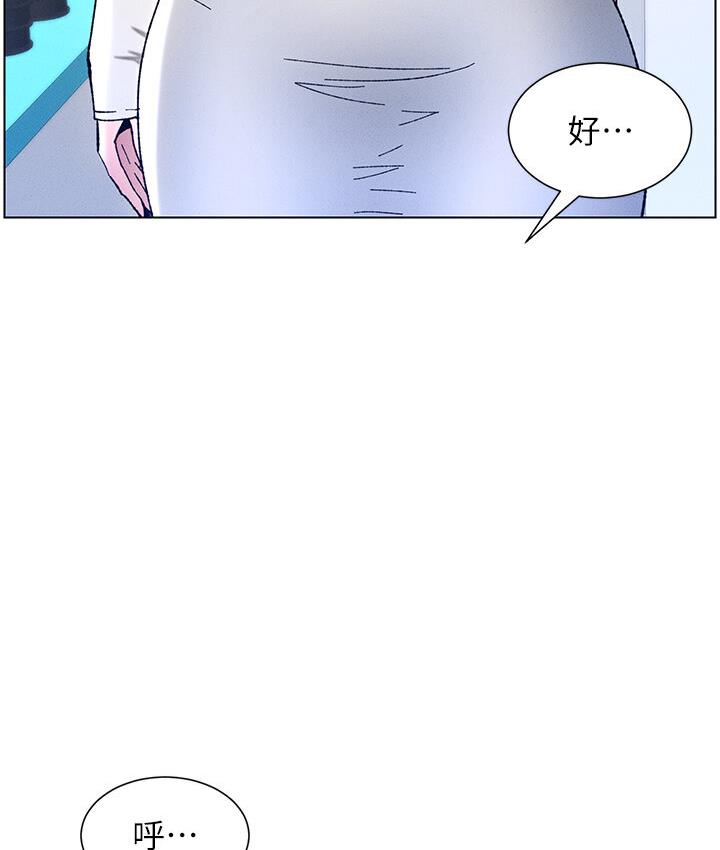 [韩国漫画] 兄妹的秘密授课 剧情,不伦,青年#[101P]-46