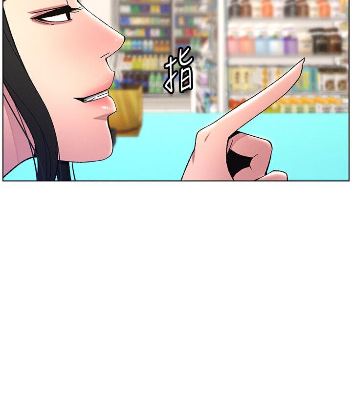 [韩国漫画] 兄妹的秘密授课 剧情,不伦,青年#[101P]-77