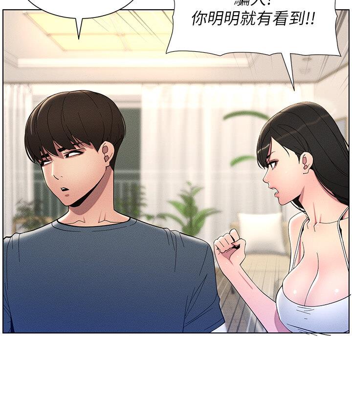 [韩国漫画] 兄妹的秘密授课 剧情,不伦,青年#[101P]-9