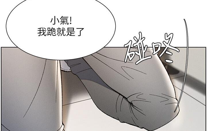 [韩国漫画] 兄妹的秘密授课 剧情,不伦,青年#[101P]-94