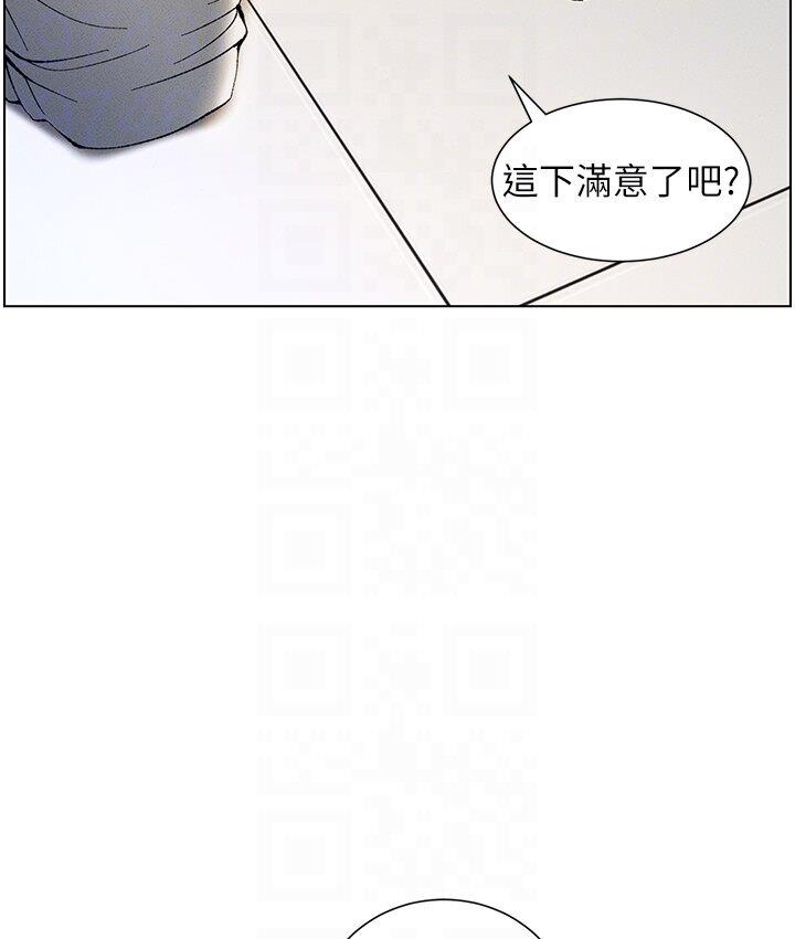 [韩国漫画] 兄妹的秘密授课 剧情,不伦,青年#[101P]-95