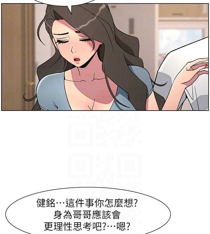 [韩国漫画] 兄妹的秘密授课 剧情,不伦,青年#[133P]-117