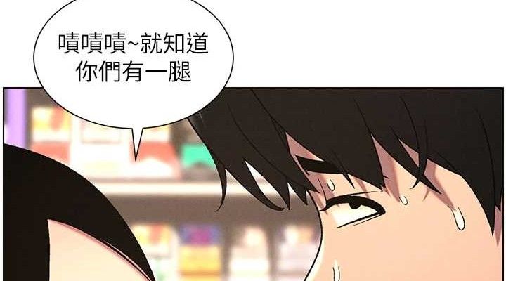 [韩国漫画] 兄妹的秘密授课 剧情,不伦,青年#[132P]-114