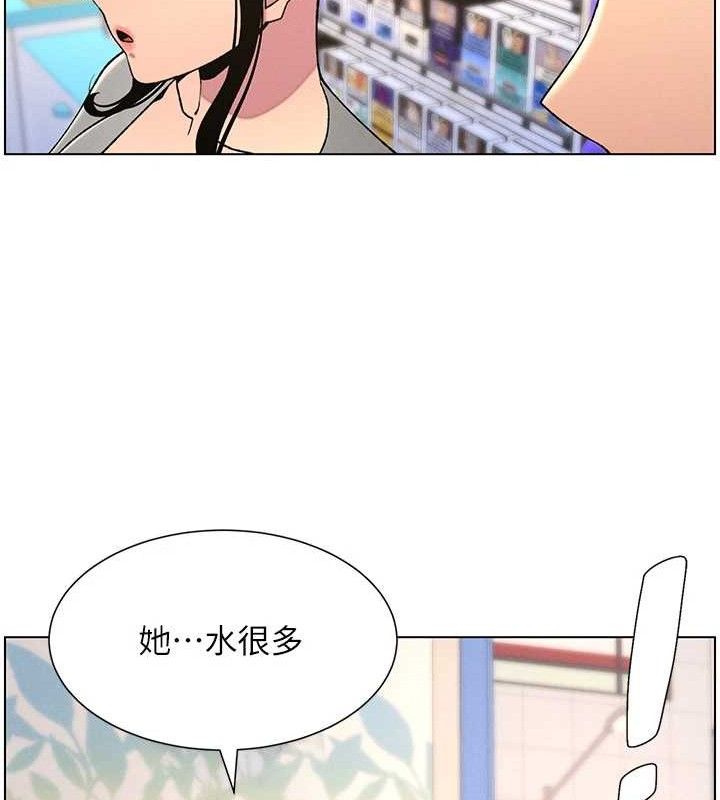 [韩国漫画] 兄妹的秘密授课 剧情,不伦,青年#[132P]-121