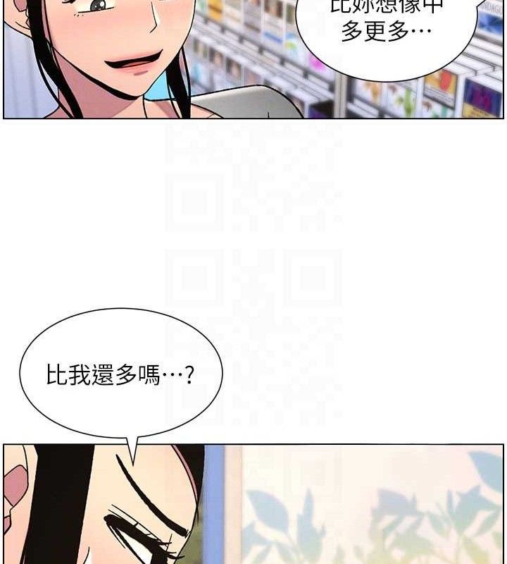 [韩国漫画] 兄妹的秘密授课 剧情,不伦,青年#[132P]-124