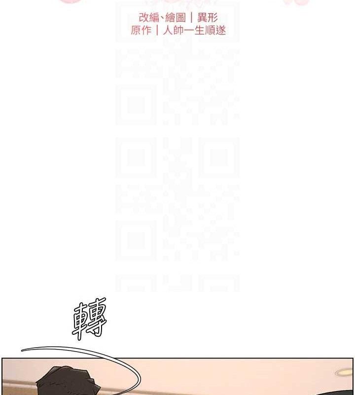 [韩国漫画] 兄妹的秘密授课 剧情,不伦,青年#[132P]-20