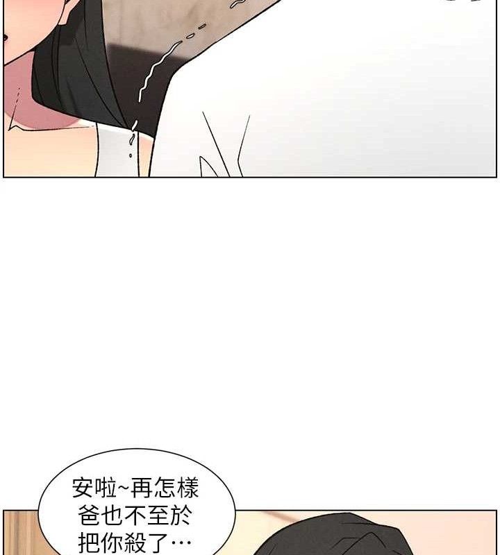 [韩国漫画] 兄妹的秘密授课 剧情,不伦,青年#[132P]-27