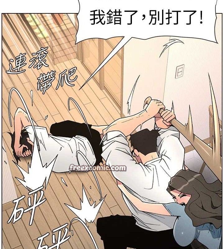 [韩国漫画] 兄妹的秘密授课 剧情,不伦,青年#[132P]-45