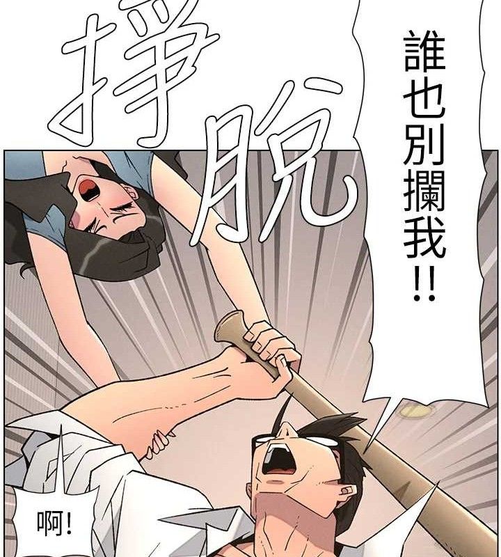 [韩国漫画] 兄妹的秘密授课 剧情,不伦,青年#[132P]-53