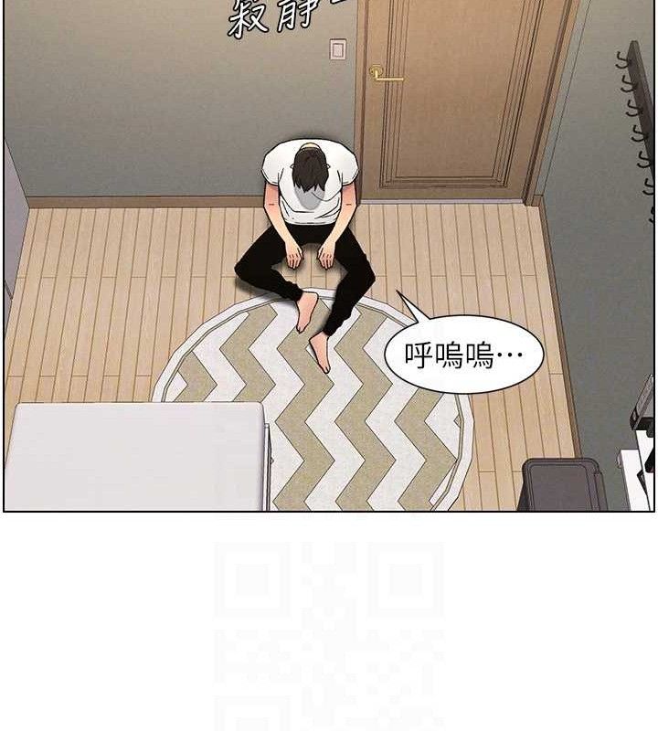 [韩国漫画] 兄妹的秘密授课 剧情,不伦,青年#[132P]-62