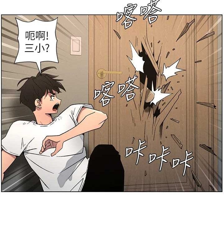 [韩国漫画] 兄妹的秘密授课 剧情,不伦,青年#[132P]-69