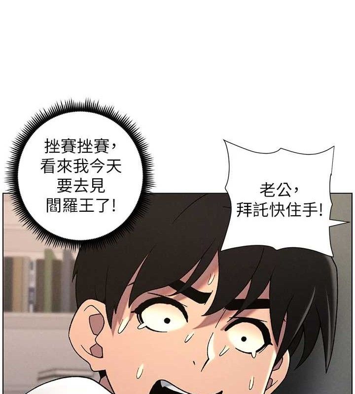 [韩国漫画] 兄妹的秘密授课 剧情,不伦,青年#[132P]-72
