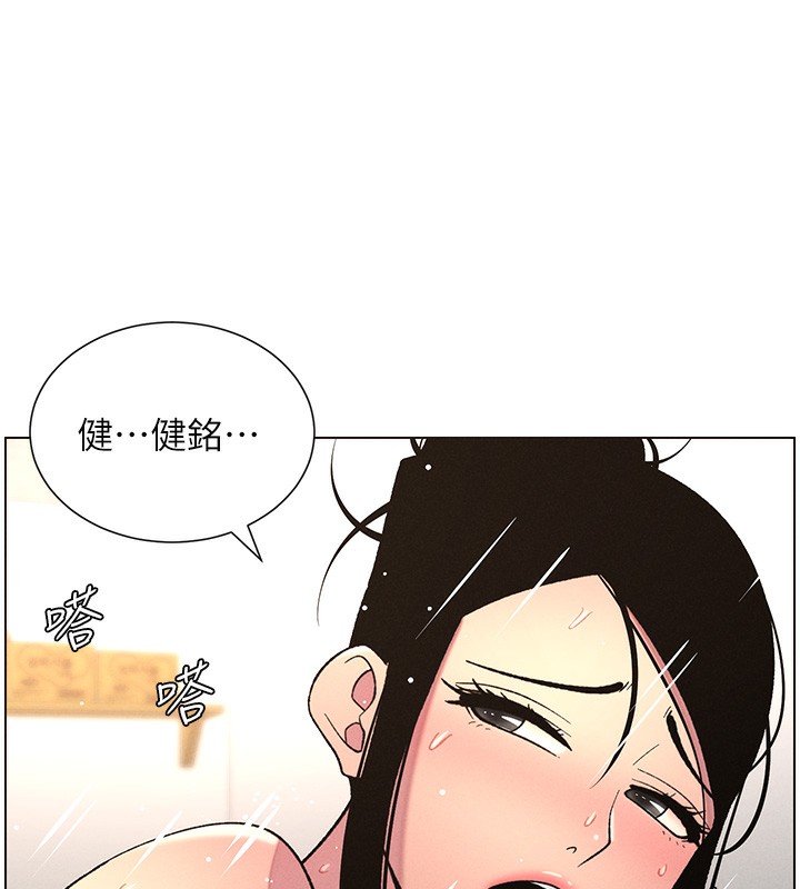 [韩国漫画] 兄妹的秘密授课 剧情,不伦,青年#[141P]-110