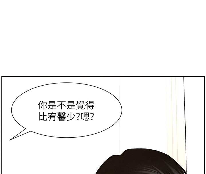 [韩国漫画] 兄妹的秘密授课 剧情,不伦,青年#[141P]-117