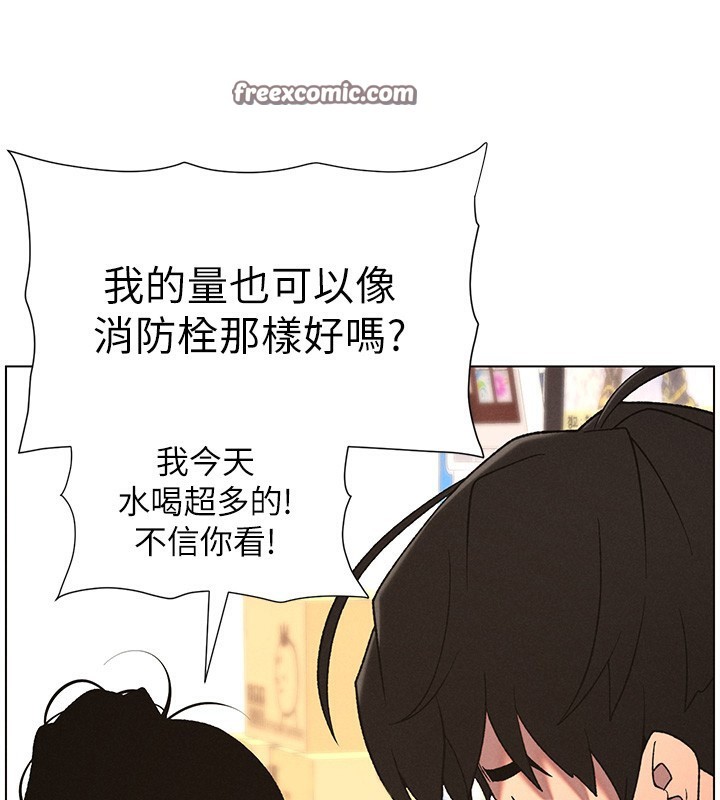[韩国漫画] 兄妹的秘密授课 剧情,不伦,青年#[141P]-15