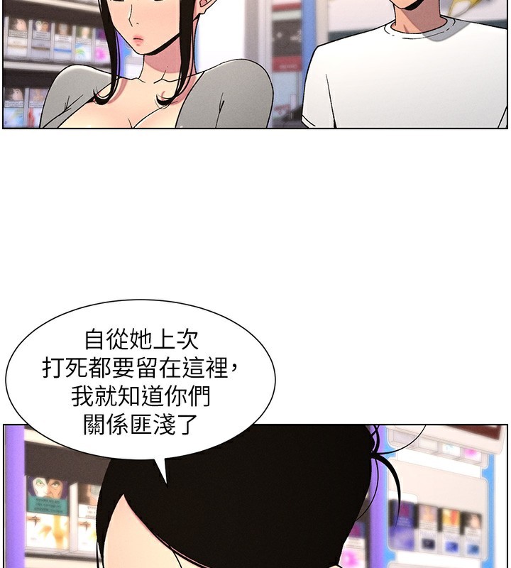 [韩国漫画] 兄妹的秘密授课 剧情,不伦,青年#[141P]-2