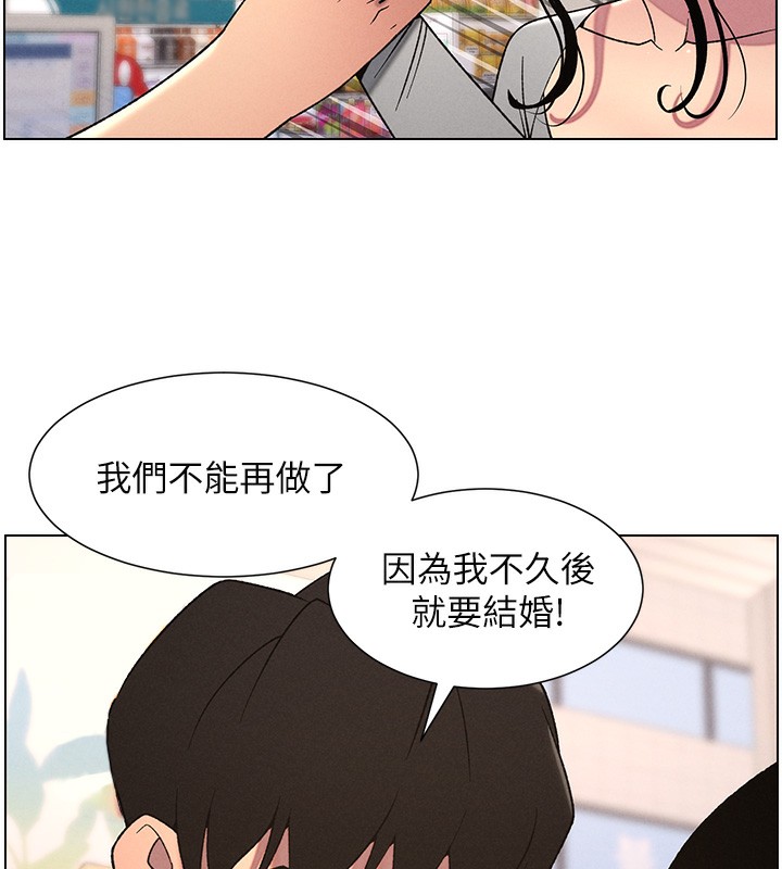 [韩国漫画] 兄妹的秘密授课 剧情,不伦,青年#[141P]-24