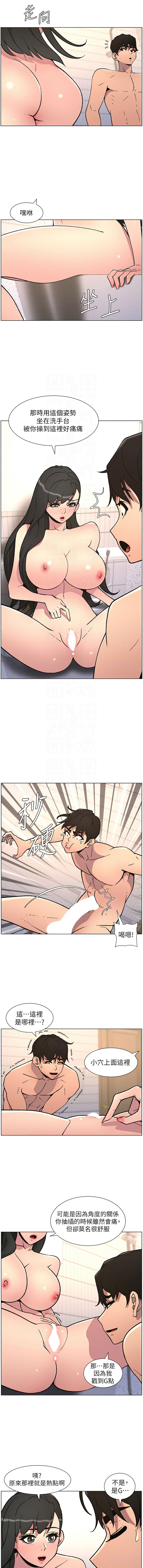 [韩国漫画] 兄妹的秘密授课 剧情,不伦,青年#[12P]-9