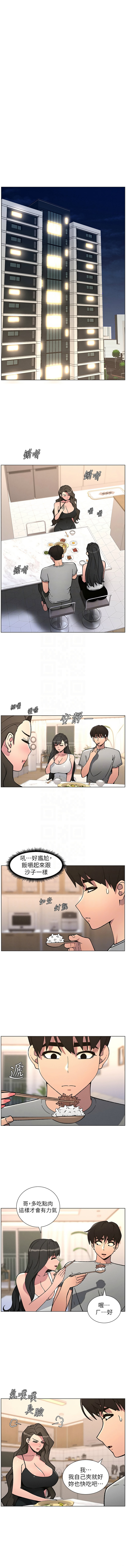 [韩国漫画] 兄妹的秘密授课 剧情,不伦,青年#[12P]-5