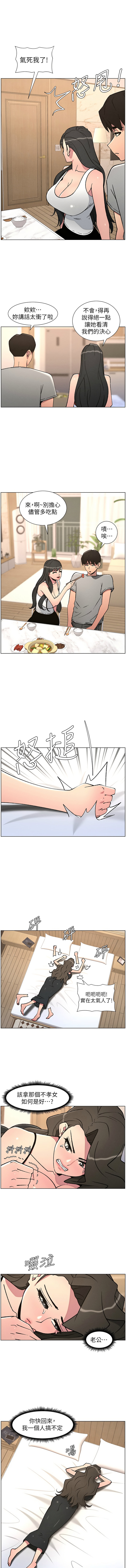 [韩国漫画] 兄妹的秘密授课 剧情,不伦,青年#[12P]-7