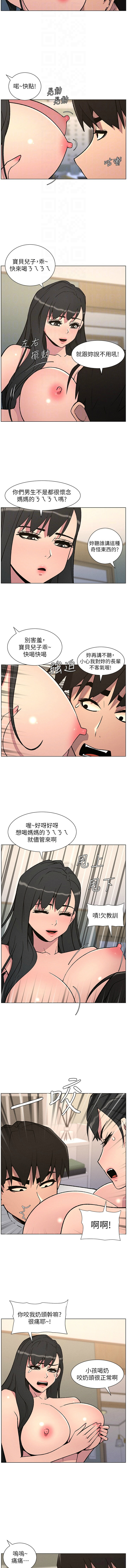 [韩国漫画] 兄妹的秘密授课 剧情,不伦,青年#[13P]-4