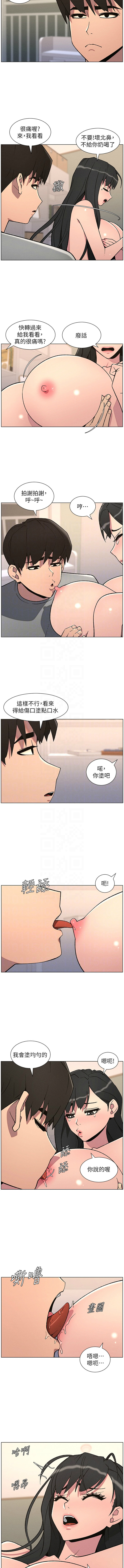 [韩国漫画] 兄妹的秘密授课 剧情,不伦,青年#[13P]-5