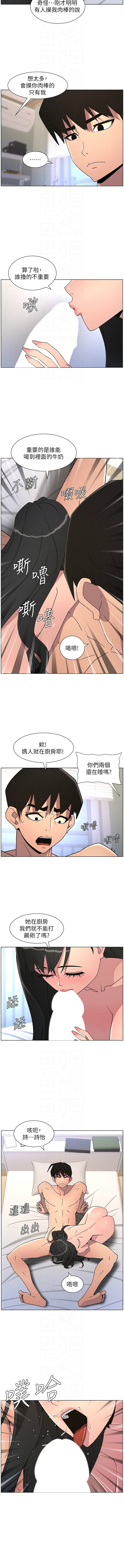 [韩国漫画] 兄妹的秘密授课 剧情,不伦,青年#[13P]-10