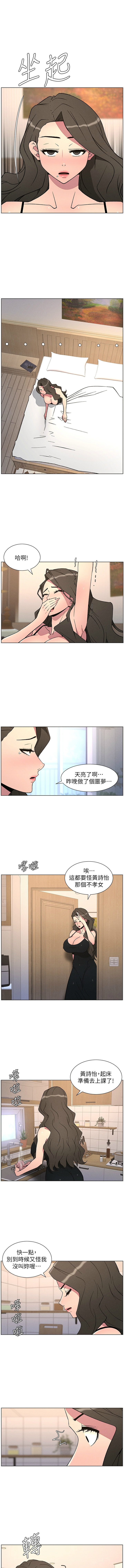 [韩国漫画] 兄妹的秘密授课 剧情,不伦,青年#[13P]-3