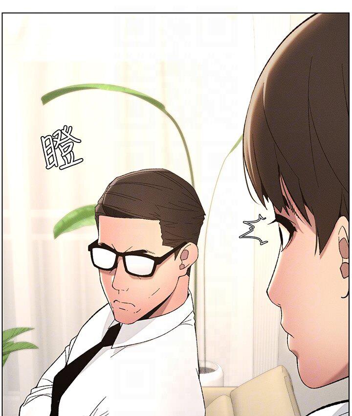 [韩国漫画] 兄妹的秘密授课 剧情,不伦,青年#[120P]-102