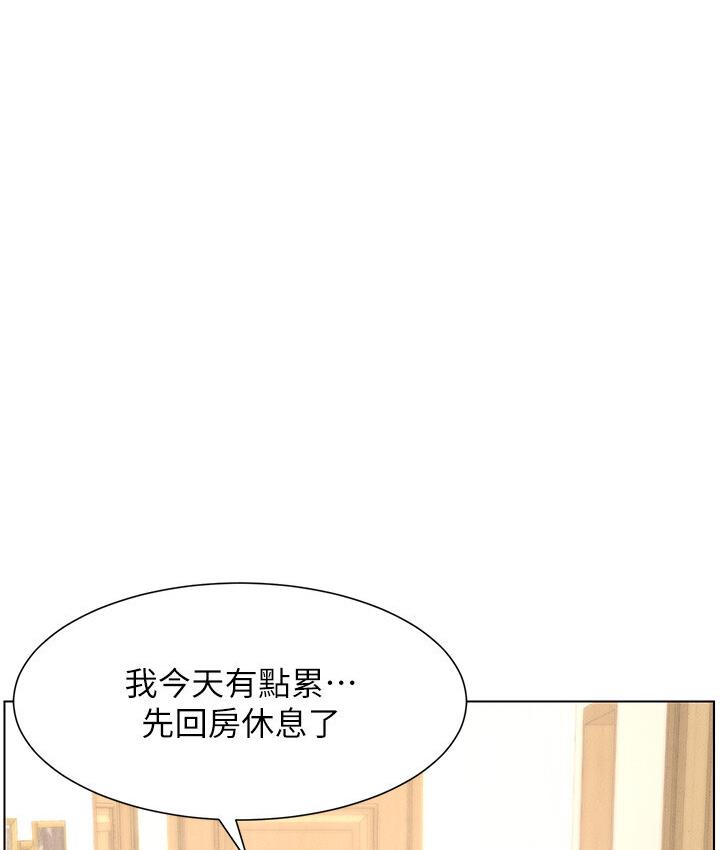 [韩国漫画] 兄妹的秘密授课 剧情,不伦,青年#[120P]-106