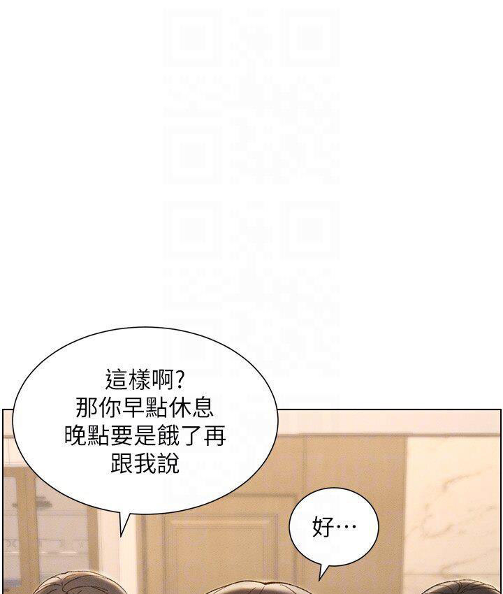 [韩国漫画] 兄妹的秘密授课 剧情,不伦,青年#[120P]-109