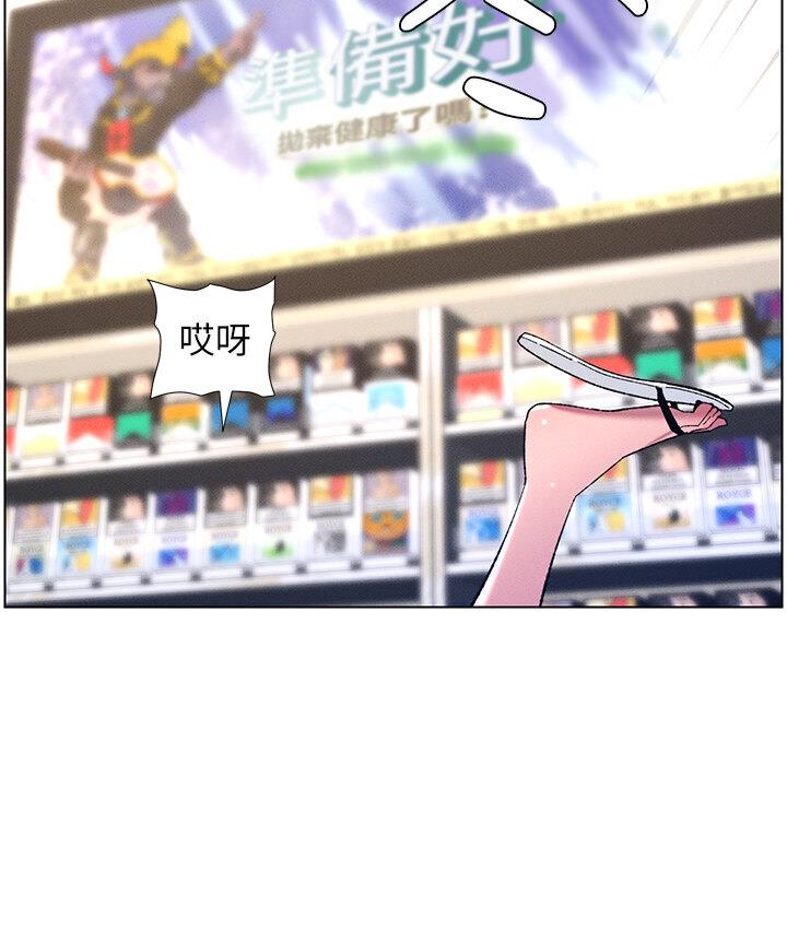 [韩国漫画] 兄妹的秘密授课 剧情,不伦,青年#[120P]-22