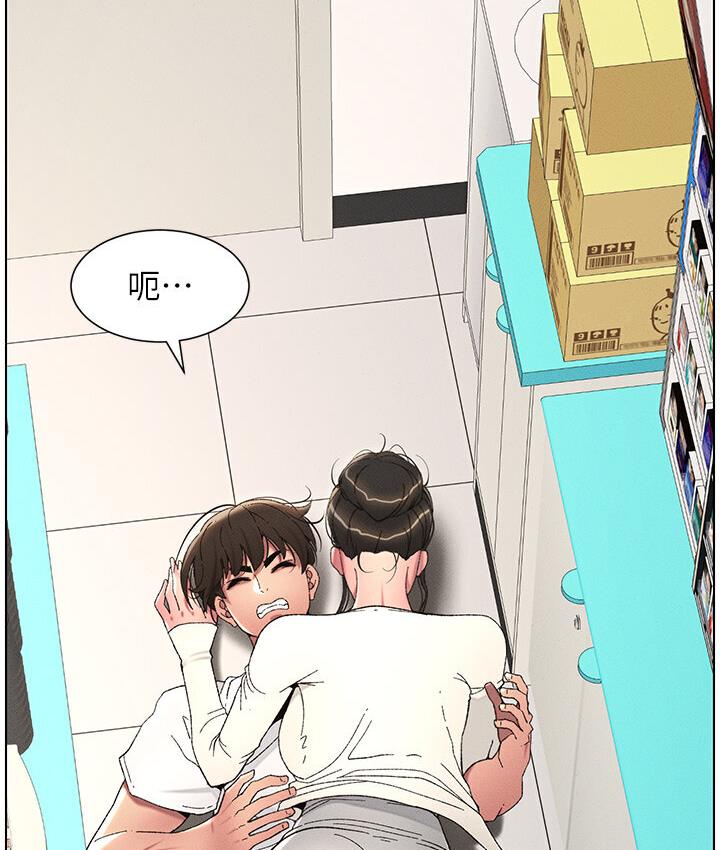 [韩国漫画] 兄妹的秘密授课 剧情,不伦,青年#[120P]-24