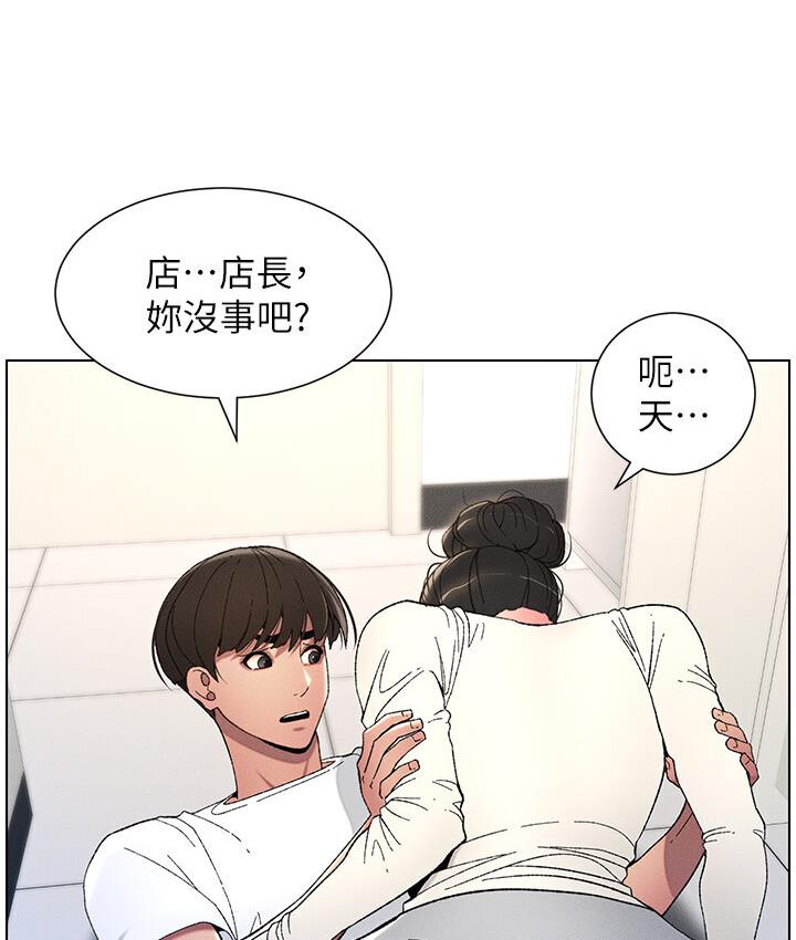 [韩国漫画] 兄妹的秘密授课 剧情,不伦,青年#[120P]-27