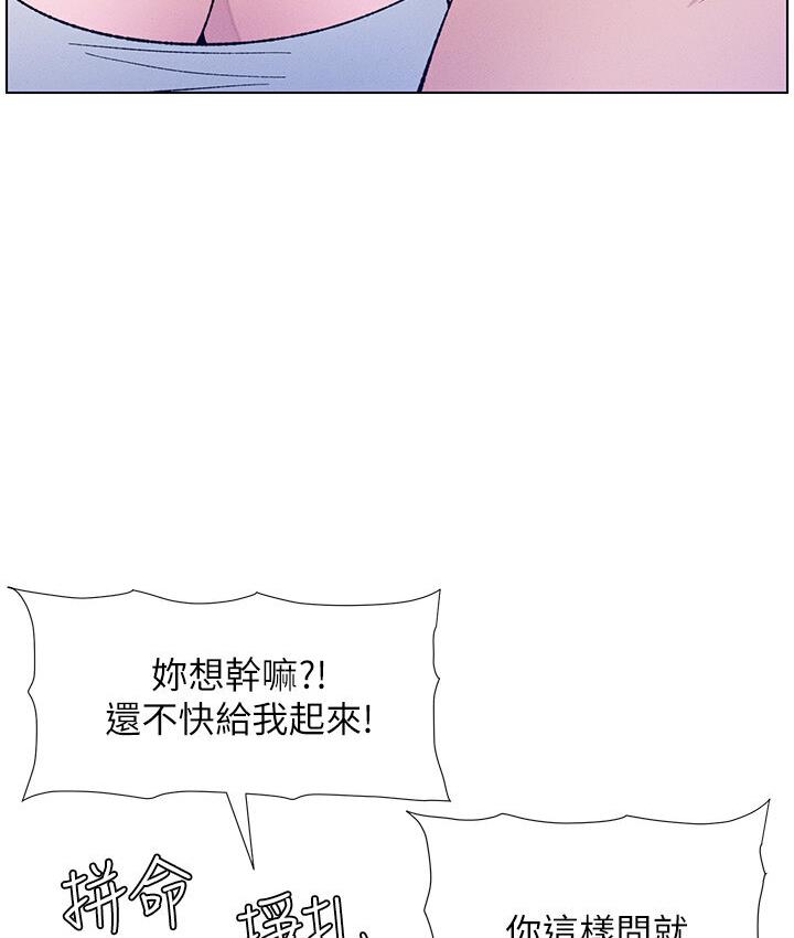 [韩国漫画] 兄妹的秘密授课 剧情,不伦,青年#[120P]-31